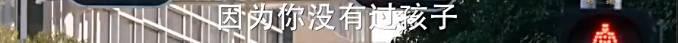 这部号称适合陪着父母看的电视剧，究竟够不够真实？