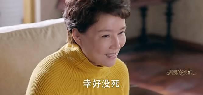 这部号称适合陪着父母看的电视剧，究竟够不够真实？