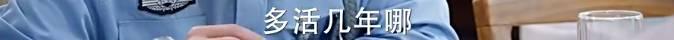 这部号称适合陪着父母看的电视剧，究竟够不够真实？