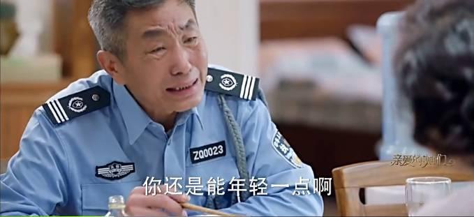 这部号称适合陪着父母看的电视剧，究竟够不够真实？