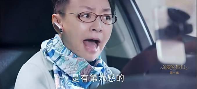 这部号称适合陪着父母看的电视剧，究竟够不够真实？