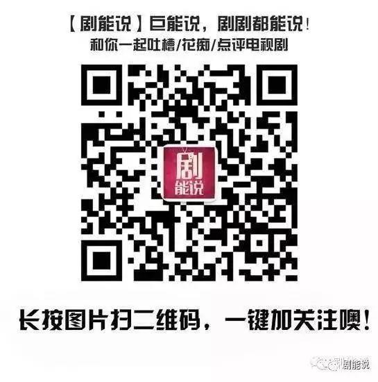 这部号称适合陪着父母看的电视剧，究竟够不够真实？