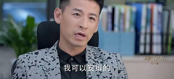 这部号称适合陪着父母看的电视剧，究竟够不够真实？