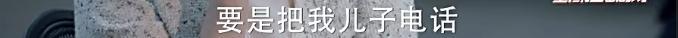 这部号称适合陪着父母看的电视剧，究竟够不够真实？