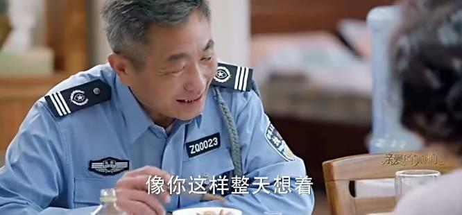 这部号称适合陪着父母看的电视剧，究竟够不够真实？