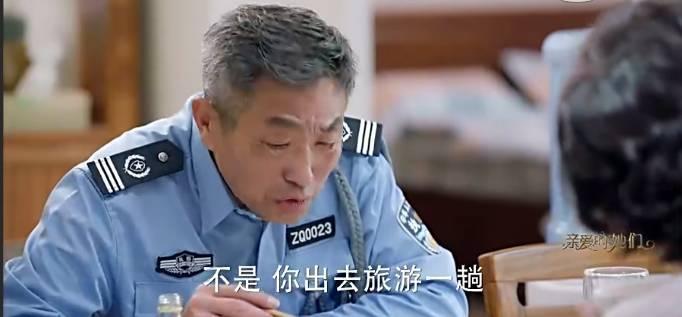 这部号称适合陪着父母看的电视剧，究竟够不够真实？