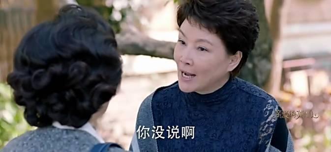 这部号称适合陪着父母看的电视剧，究竟够不够真实？