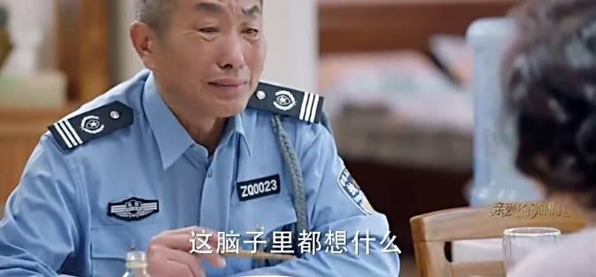 这部号称适合陪着父母看的电视剧，究竟够不够真实？