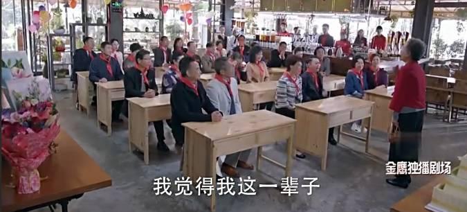 这部号称适合陪着父母看的电视剧，究竟够不够真实？