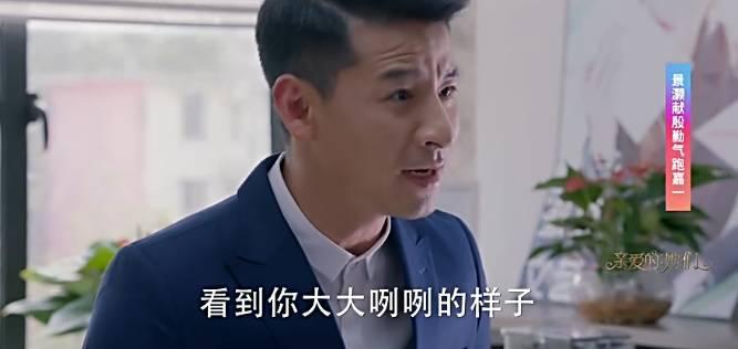 这部号称适合陪着父母看的电视剧，究竟够不够真实？