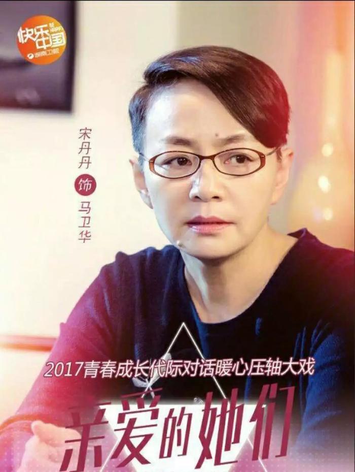 这部号称适合陪着父母看的电视剧，究竟够不够真实？