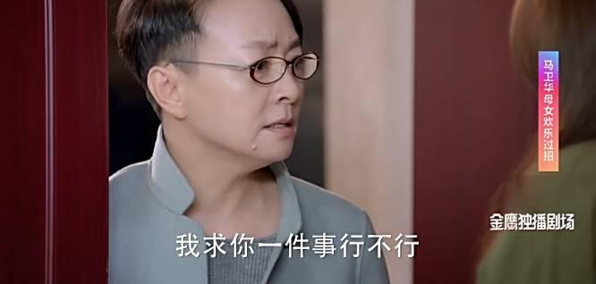 这部号称适合陪着父母看的电视剧，究竟够不够真实？