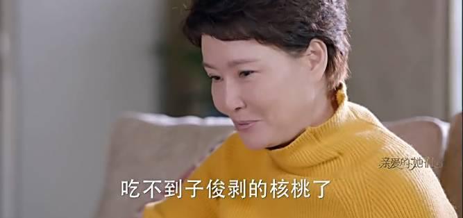 这部号称适合陪着父母看的电视剧，究竟够不够真实？