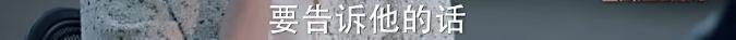 这部号称适合陪着父母看的电视剧，究竟够不够真实？