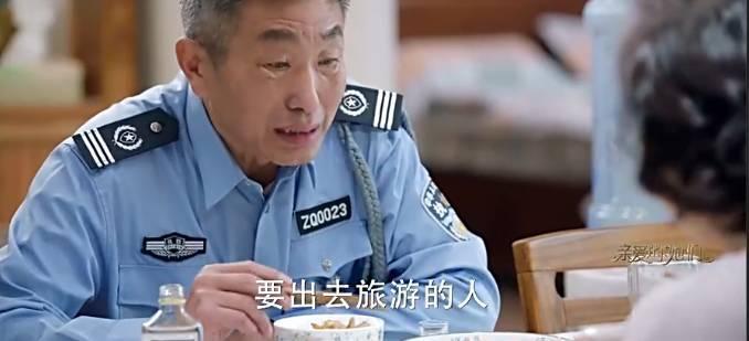 这部号称适合陪着父母看的电视剧，究竟够不够真实？