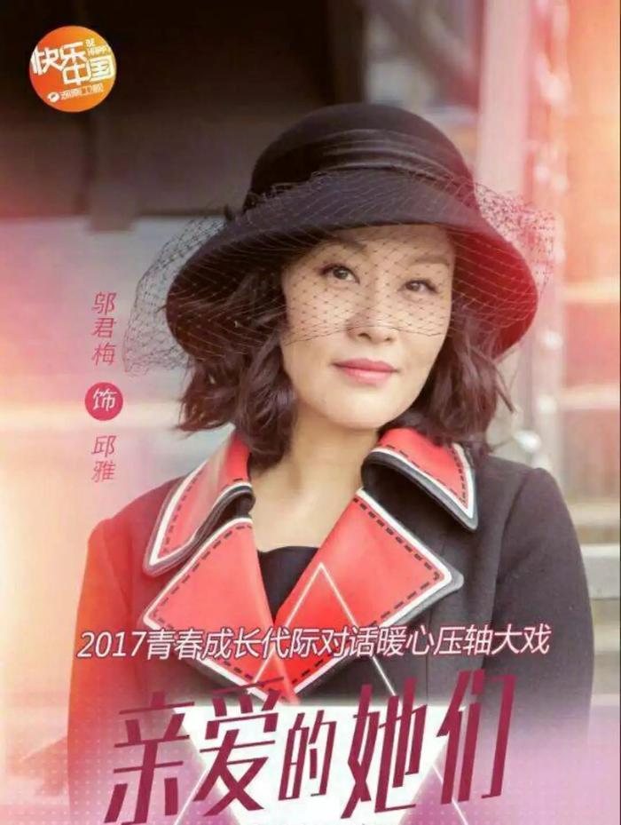 这部号称适合陪着父母看的电视剧，究竟够不够真实？