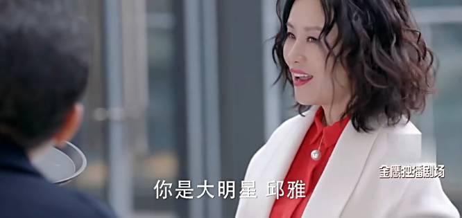 这部号称适合陪着父母看的电视剧，究竟够不够真实？