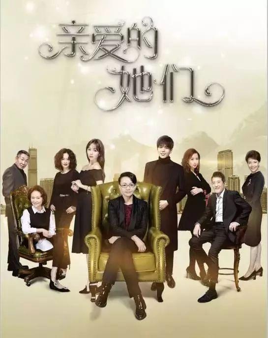 这部号称适合陪着父母看的电视剧，究竟够不够真实？