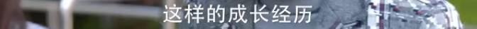 这部号称适合陪着父母看的电视剧，究竟够不够真实？