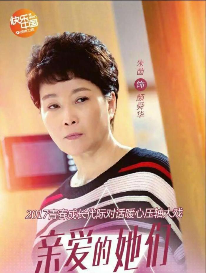 这部号称适合陪着父母看的电视剧，究竟够不够真实？