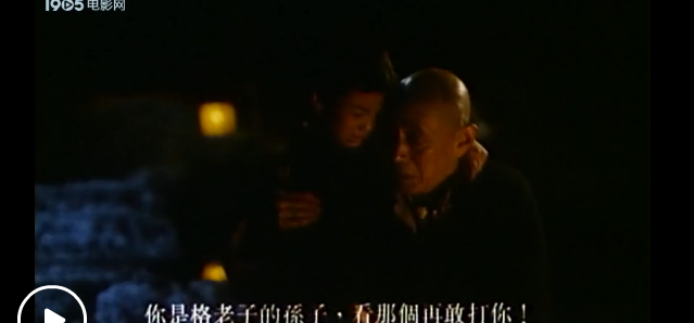 《变脸》电影吴天明(吴天明电影作品变脸) 吴天明 第4张 《变脸》电影吴天明(吴天明电影作品变脸) 吴天明 第4张