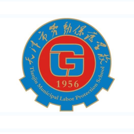 生活天津十大中专学校排名 天津哪个中专比较好 3