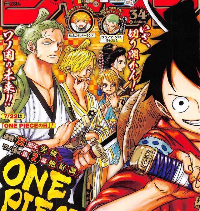 海贼王949话:僵尸,路飞自残打动囚犯之心