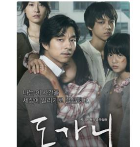 ​韩国电影推荐排行榜 韩国电影推荐排名