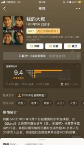 ​韩剧有什么好看的恐怖片(韩剧我的野蛮女友大结局)