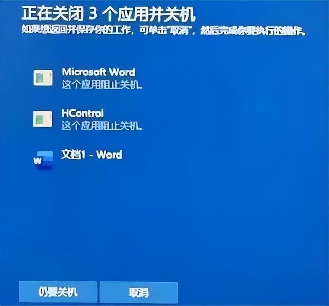 生活电脑死机无法强制关机怎么办(强制关机对电脑硬件有没有影响) 2