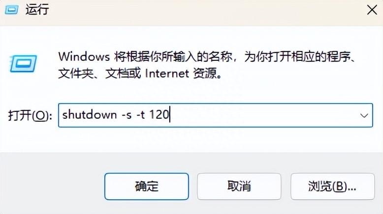 生活电脑死机无法强制关机怎么办(强制关机对电脑硬件有没有影响) 6
