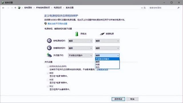 生活电脑死机无法强制关机怎么办(强制关机对电脑硬件有没有影响) 5