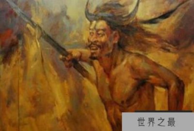 ​蚩尤是瑶族的祖先吗，苗族分裂而来？