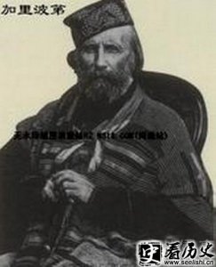 ​意大利建国三杰之一加里波第怎么死的