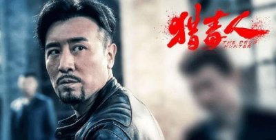 ​猎毒人梦瑶结局（大结局留下十大悬疑）