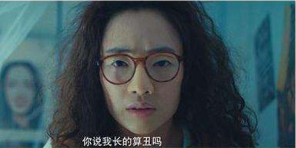 整容日记电影台词（整容日记影评我就是我）(5)