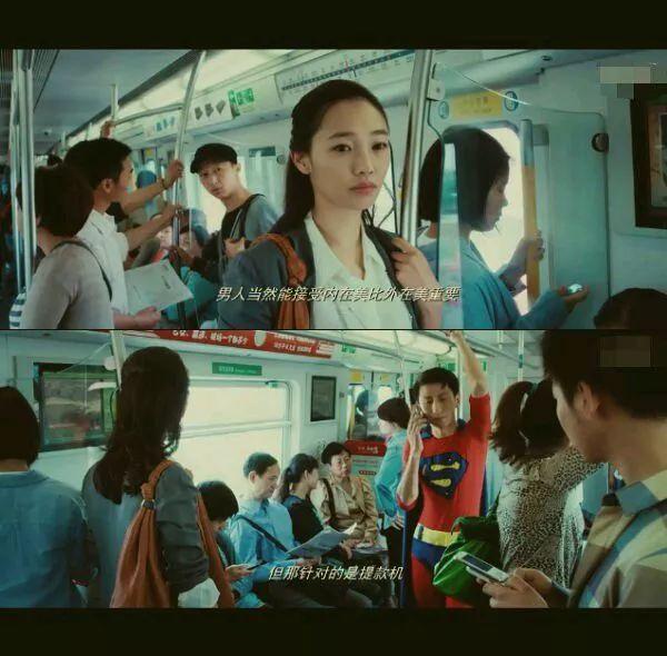 整容日记电影台词（整容日记影评我就是我）(8)