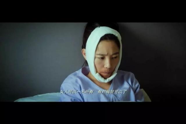 整容日记电影台词（整容日记影评我就是我）(7)