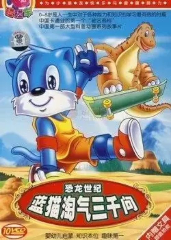 适合3至6岁看的动画片有哪些（盘点适合3-6岁小朋友看的十部动画片）