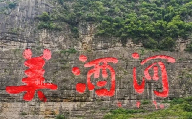 网络图片(侵删)