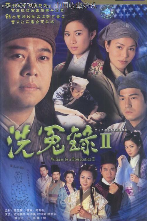 欧阳震华哪些电视剧好看（看过欧阳震华这7部剧证明你已经老了）(4)