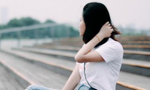 女生分手后的心理阶段1