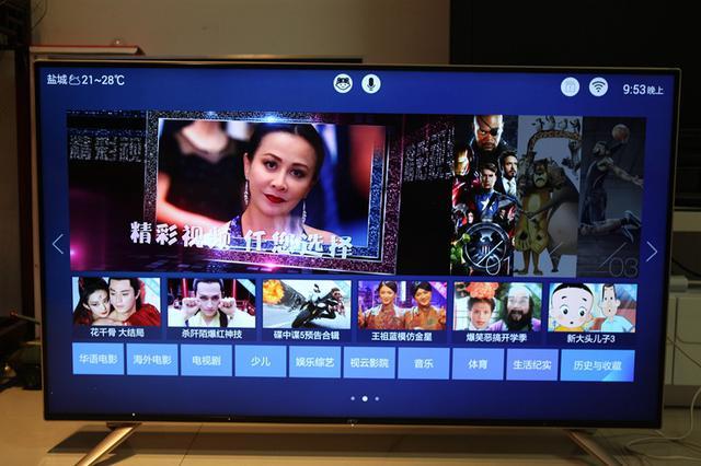 联想17tv说明书（高性价比50吋4K智能电视）(16)