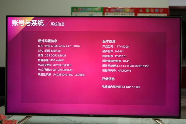 联想17tv说明书（高性价比50吋4K智能电视）(8)