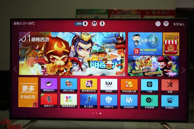 联想17tv说明书（高性价比50吋4K智能电视）(12)