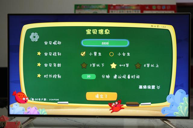 联想17tv说明书（高性价比50吋4K智能电视）(15)