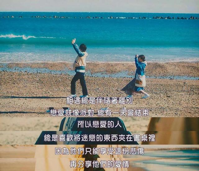 日本关于爱情的高分电影（今日推荐豆瓣高分）(16)