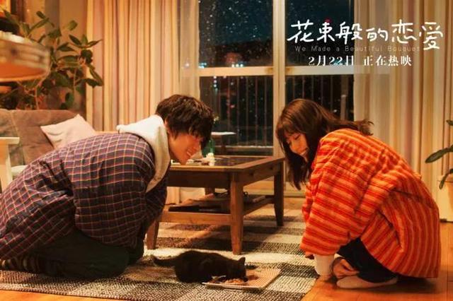 日本关于爱情的高分电影（今日推荐豆瓣高分）(2)