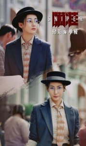 ​瞄准电视剧演员表，绝密使命电视剧(绝密使命演员表_全部演员介绍)