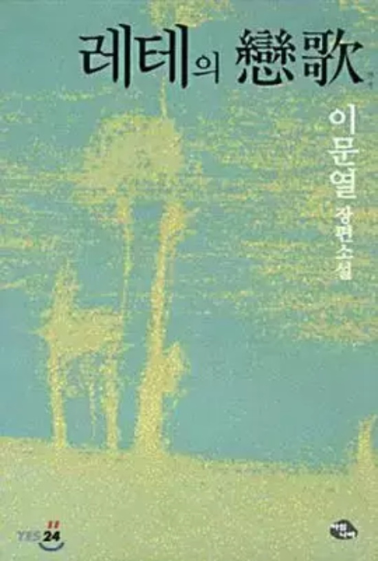 韩国高评分的电影有哪些（盘点韩国评分最高的34部电影）